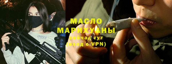 марки nbome Бронницы