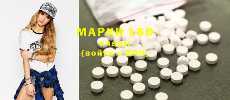 blacksprut как войти  Бикин  LSD-25 экстази кислота 